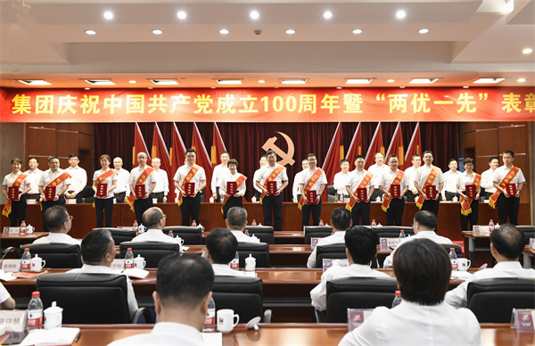 2020年度集團(tuán)優(yōu)秀共產(chǎn)黨員代表。 朱將云 攝.jpg